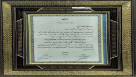 انتخاب مجتمع پلاستیک طبرستان به عنوان صادرکننده نمونه استان اصفهان